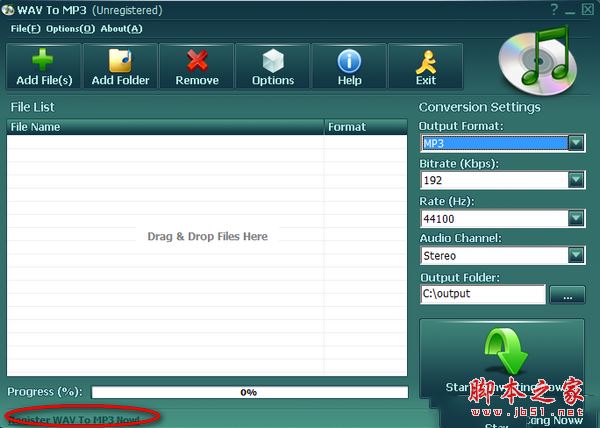 wav转mp3工具下载 WAV To MP3(wav转mp3软件) v3.2 特别安装版