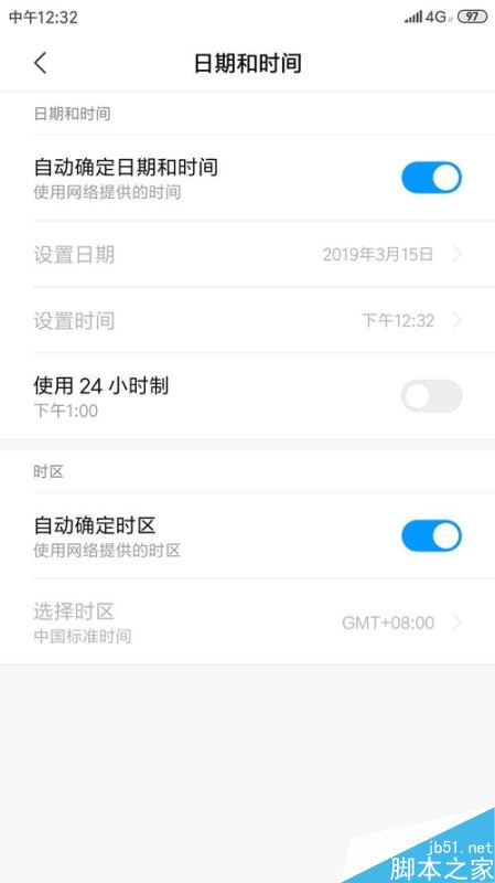 小米手机怎么手动选择时区？小米手机手动选择时区教程