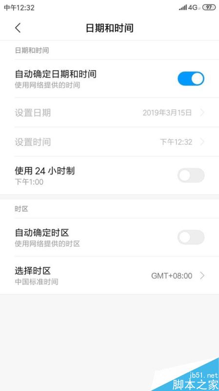 小米手机怎么手动选择时区？小米手机手动选择时区教程