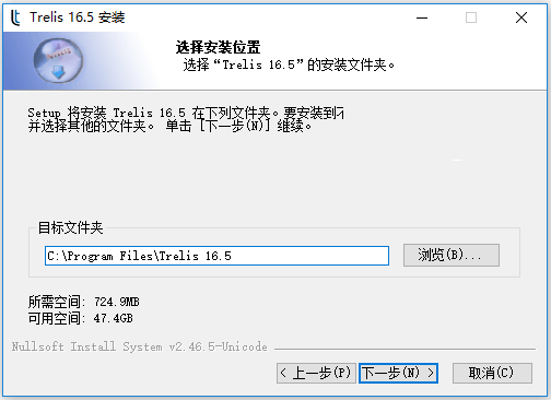 Csimsoft Trelis Pro 16.5.2安装