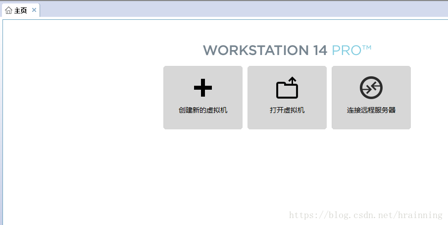 VMware workstation 14 pro上安装win10系统”