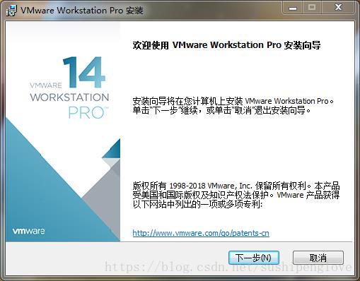 VMware Workstation 14 Pro安装与激活图文教程”