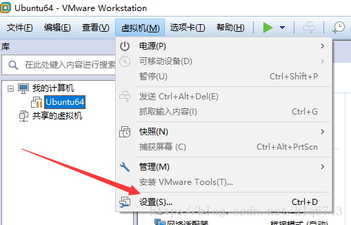 VMWare14.0.0的Ubuntu虚拟机中设置共享文件夹”