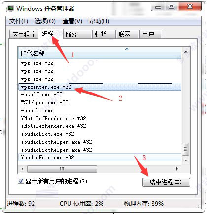 金山pdf下载 金山pdf专业版 v11.6.0.8785 官方安装版