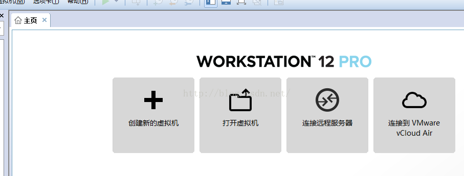 VMware Workstation安装Linux系统”