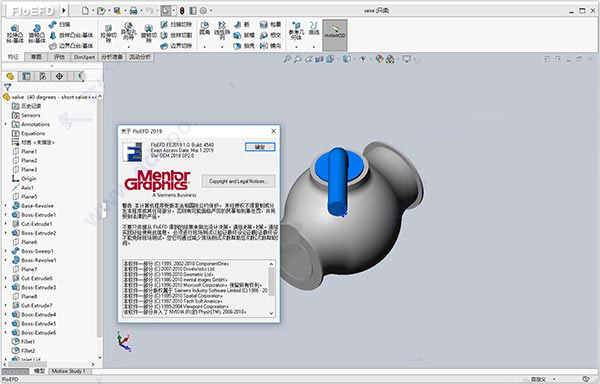 floefd2019破解版