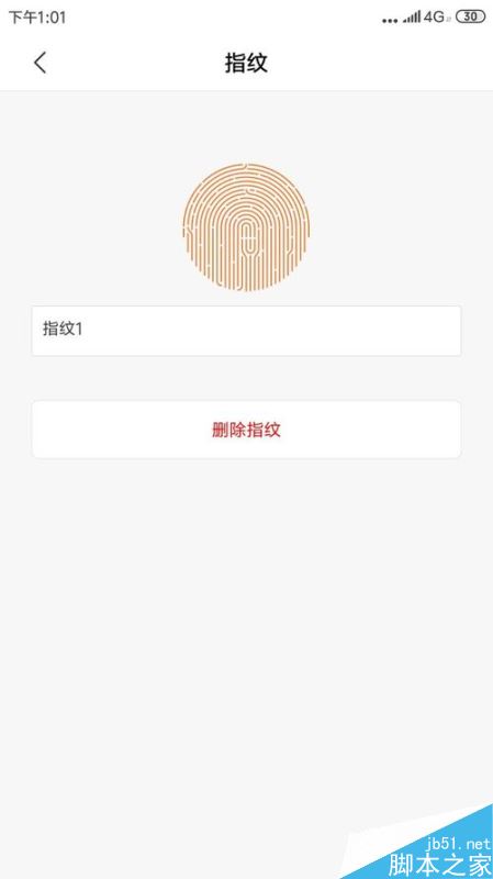 小米手机怎么删除指纹？小米手机删除指纹密码教程
