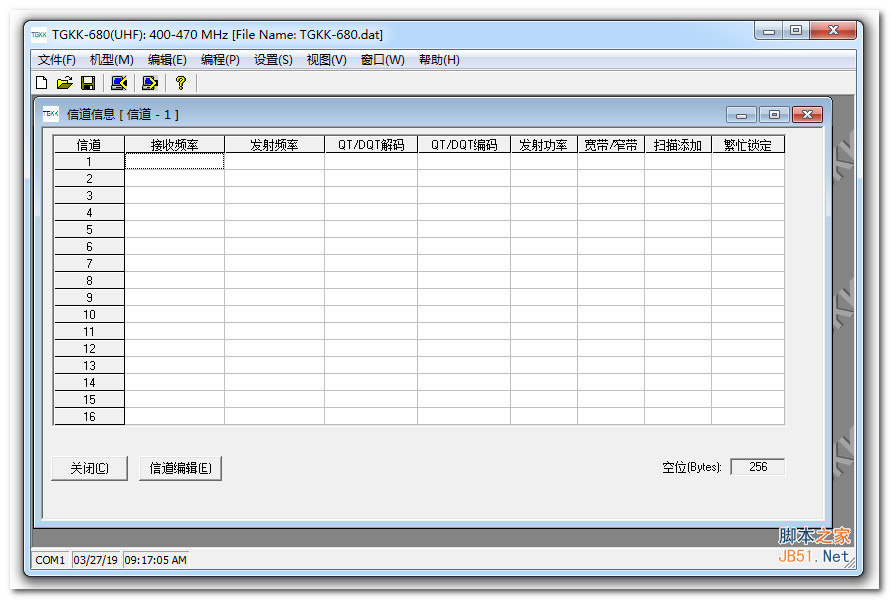 TGKK-680对讲机写频软件下载