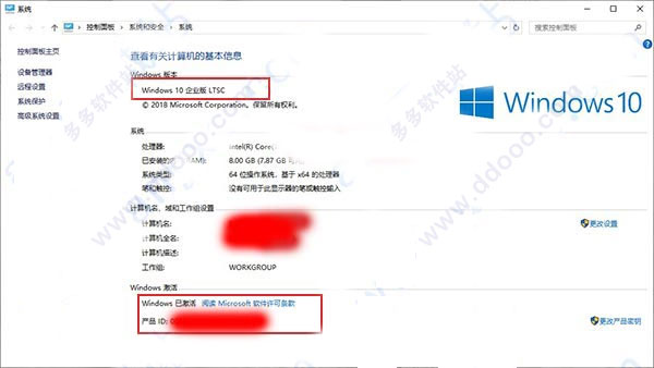 win10 ltsc 2019激活工具 windows 10 ltsc 2019激活工具 免费版 64/32位 