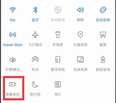 华为p30 pro怎么录屏？华为p30 pro手机录屏教程