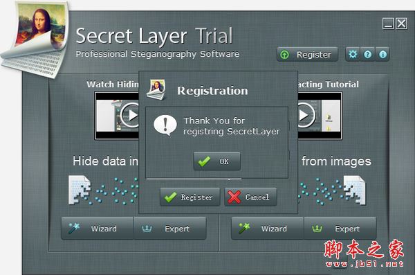 数据加密成图片工具下载 Secret Layer Ligh(数据加密成图片软件) v2.7.2 免费绿色版