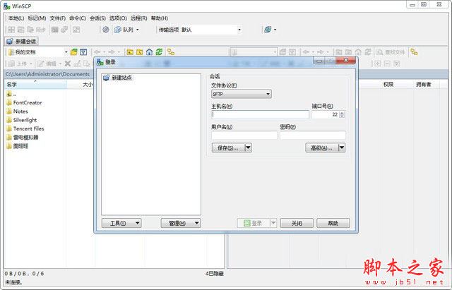 WinSCP SFTP客户端 for Mac v5.13.3 免费中文版