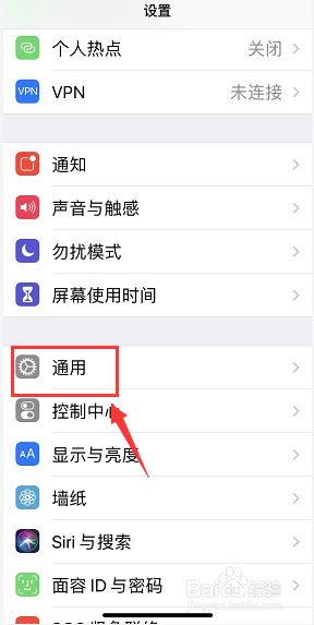 二手iphone X怎么验机？二手iphone X验机技巧