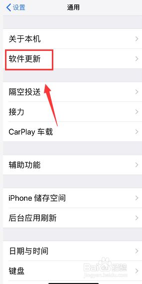 二手iphone X怎么验机？二手iphone X验机技巧