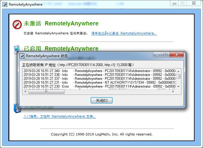 RemotelyAnywhere(远程控制电脑)V12.4.4472 英文安装版(附安装教