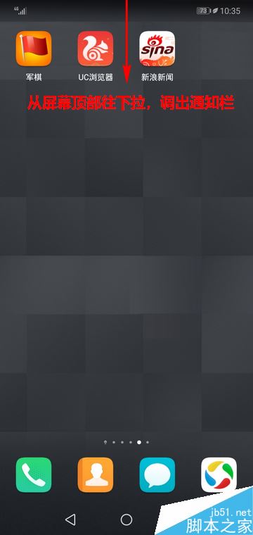 荣耀10怎么开启应用分身？荣耀10双开微信或QQ教程