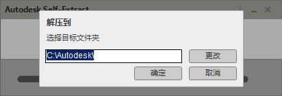 AutoCAD 2020 VBA模块