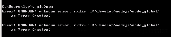 nodejs npm错误Error:UNKNOWN:unknown error,mkdir 'D:\Develop