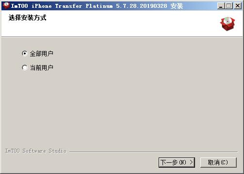 ImTOO iPhone Transfer Platinum(iphone电脑同步软件) v5.7.28.20190328免费版