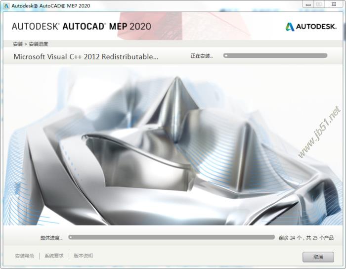 Autodesk序列号生成器下载 Autodesk 2020 KeyGen 通用注册机(AutoCAD/3DSMax) 附使用教程