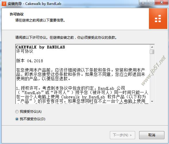 BandLab Cakewalk免费版下载 BandLab Cakewalk 25(音乐制作)V25.03.0.20 中文特别安装版 