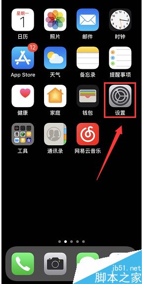 iPhone怎么清理浏览器上网记录？苹果手机清理上网记录教程