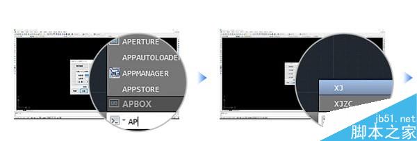 AutoCAD插件下载 迅捷CAD工具箱(cad工具集)V1.0.1 免费版(附使用教程)