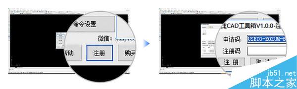 AutoCAD插件下载 迅捷CAD工具箱(cad工具集)V1.0.1 免费版(附使用教程)