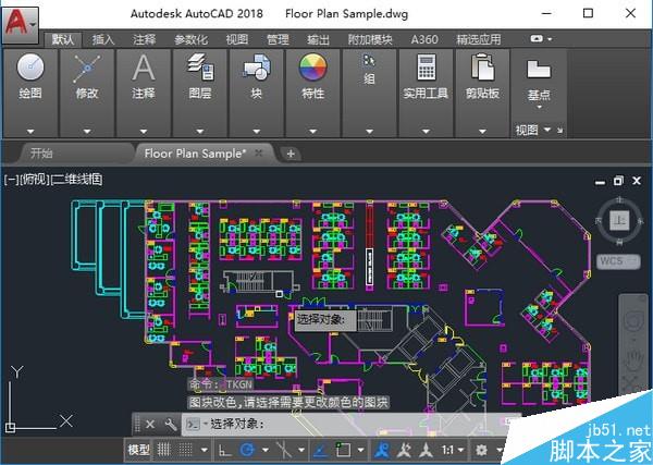 AutoCAD插件下载 迅捷CAD工具箱(cad工具集)V1.0.1 免费版(附使用教程)