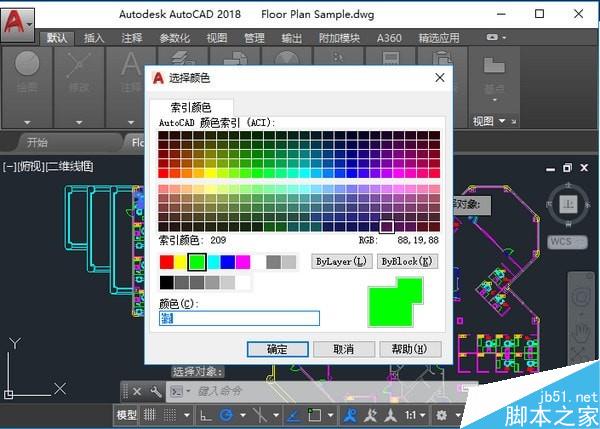 AutoCAD插件下载 迅捷CAD工具箱(cad工具集)V1.0.1 免费版(附使用教程)