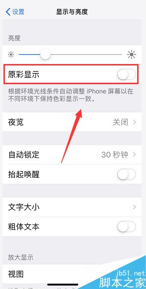 iphone XR怎么看原装屏？iphone XR原装屏辨别教程