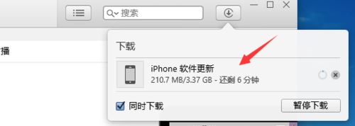 iPhone怎么在电脑上用iTunes更新固件？苹果手机电脑更新系统教程