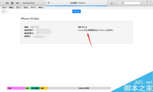 iPhone怎么在电脑上用iTunes更新固件？苹果手机电脑更新系统教程