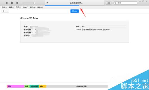 iPhone怎么在电脑上用iTunes更新固件？苹果手机电脑更新系统教程