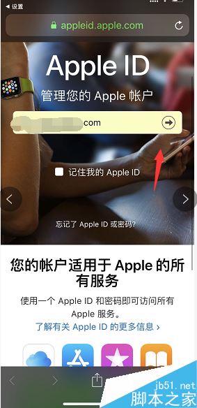 手机主页的资讯怎样关掉(手机主页的资讯怎样关掉提示)