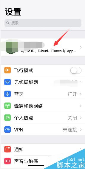 如何申请icloud后缀的邮箱？icloud邮箱申请教程