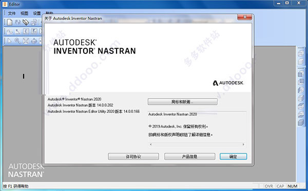 Nastran 2020中文破解版