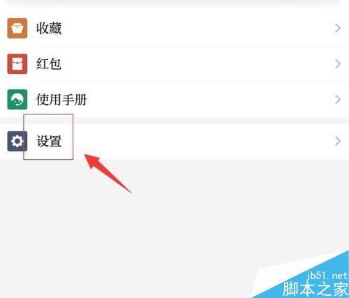 学习强国怎么设置字体大小？学习强国字体大小设置教程