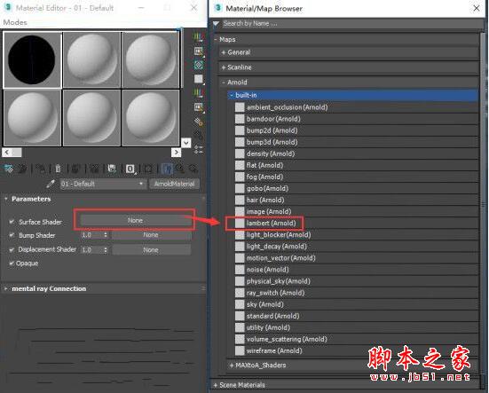 MAXtoA激活版下载 阿诺德渲染Solid Angle 3ds Max To Arnold 3.0.77 for 3ds Max2020 AMPED免费版