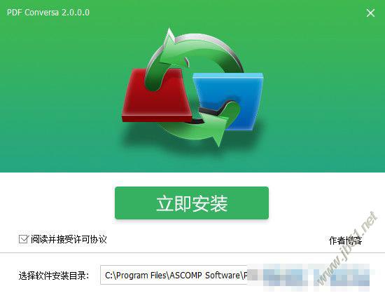 PDF格式转换下载 ASCOMP PDF Conversa(PDF文档格式转换)V2.0 中文安装版