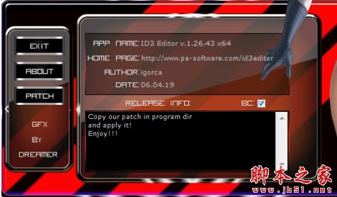 标签编辑工具下载 ID3 Editor(标签编辑器) v1.26.43 特别安装版 32+64位