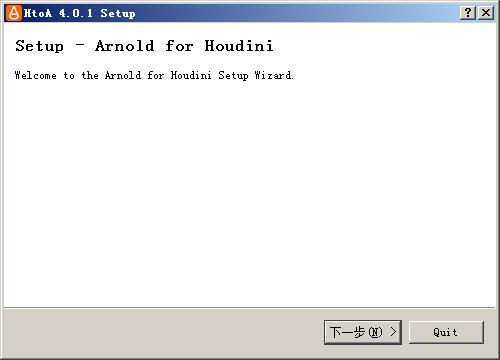 Solid Angle Houdini to Arnold(渲染器插件) v4.0.1免费版