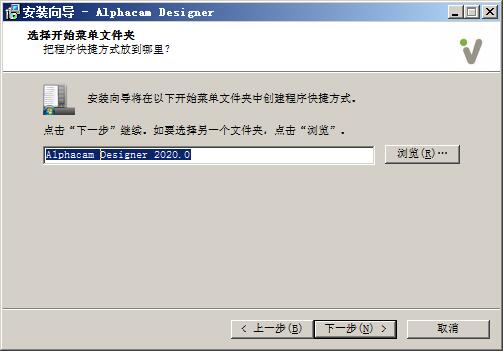 Vero ALPHACAM Desinger 2020.0免费版 附安装教程