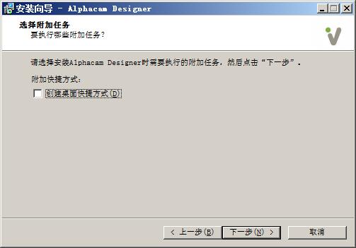 Vero ALPHACAM Desinger 2020.0免费版 附安装教程