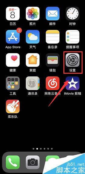 苹果手机wifi总是断流怎么办？iPhone无线网络断流的解决方法