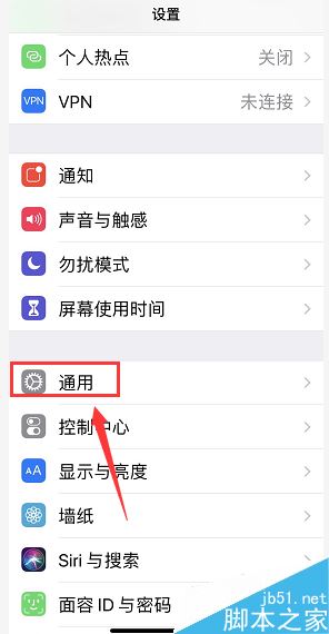 苹果手机wifi总是断流怎么办？iPhone无线网络断流的解决方法