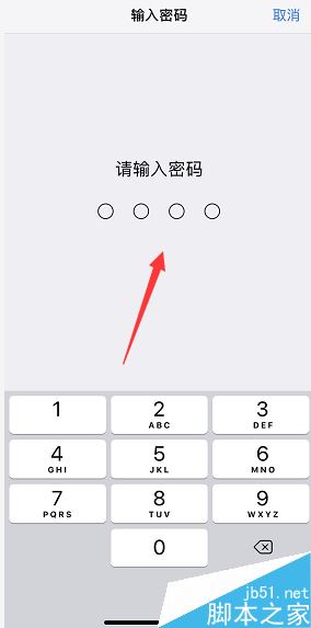 苹果手机wifi总是断流怎么办？iPhone无线网络断流的解决方法