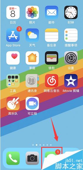 iPhone X/XR怎么发动态表情？iPhone X/XR短信动态表情发送方法