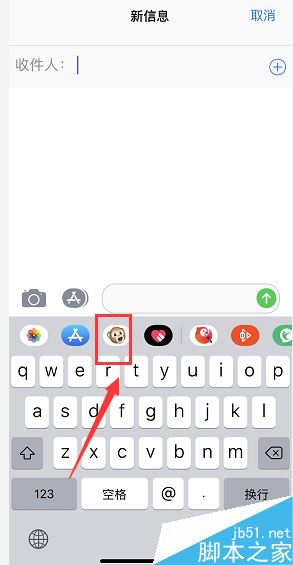 iPhone X/XR怎么发动态表情？iPhone X/XR短信动态表情发送方法