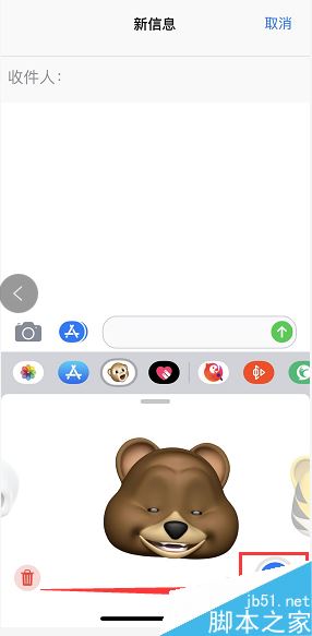 iPhone X/XR怎么发动态表情？iPhone X/XR短信动态表情发送方法
